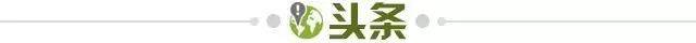 1659741534230077718.jpg 头条.jpg